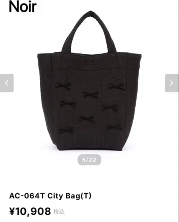 Gypsohila City Bag Noir