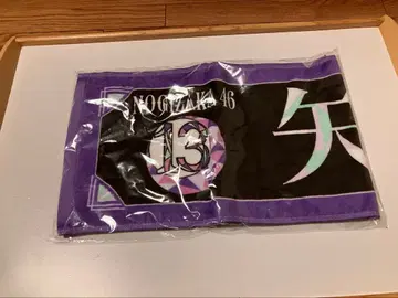 노기자카46 야타짱 야타모에카 바스라 개별 타월 미개봉 13th 2024