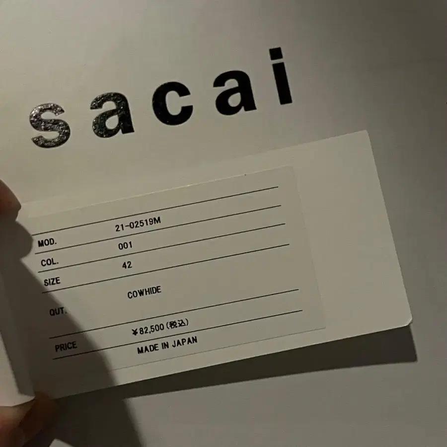 6번째 상품 이미지