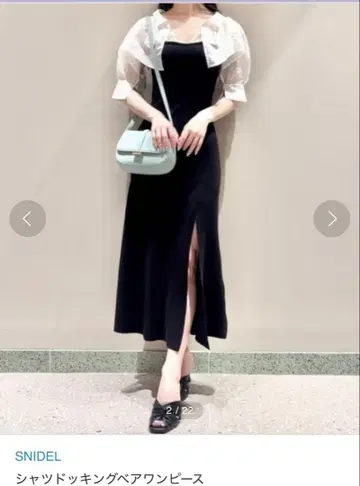 SNIDEL 쉐도우 도킹 원피스 블랙