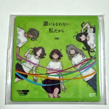 걸즈 밴드 클라이 무도관 CD 자켓 마그넷 누구에게도 될 수 없는 나니까