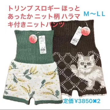 M-LL 트림프 슬로기 핫 따뜻한 복대 니트 팬츠 2종 세트