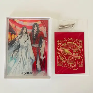 천관사복  온라인 복권 클리어 플레이트 C