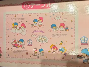 키키라라 행운 복권*테이블