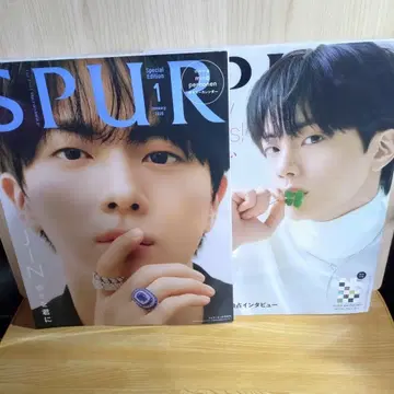 부록 포함 SPUR 2026년 1월호 BTS JIN 2권 세트