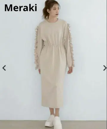 meraki 긴팔 프릴 원피스 베이지 메라키 포멀