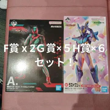 제일복권 가면라이더 젯츠&가우 A상 라스트원상 피규어 세트