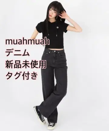 muahmuah 무아무아 데님 와이드 데님 블랙 데님