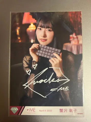 카니사와 모에코 친필 사인 브로마이드