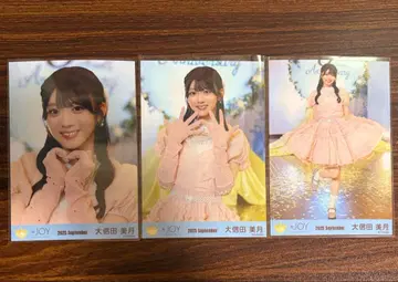 오시다 미즈키 3개월 니어조이 브로마이드 컴프