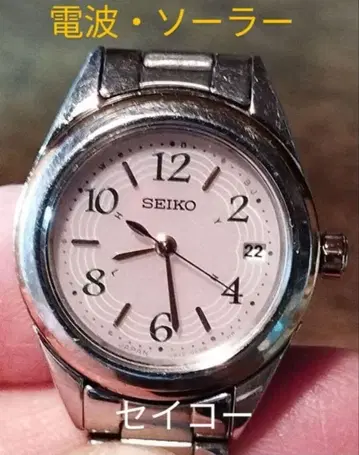 BG26 세이코 전파 솔라 시계 날짜 내자