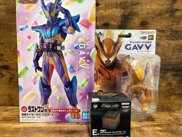 제일복권 가면라이더 가브 MASTERLISE C상 E상 라스트 원상