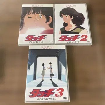 터치 극장판 DVD 3편 전권 세트 렌탈용