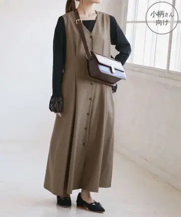 작은 체구용 오버롤 스커트