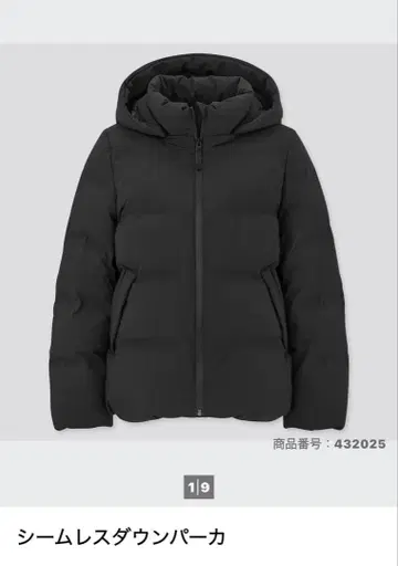 유니클로 심리스 다운 파카 S