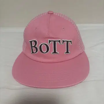 새상품급 BOTT 캡