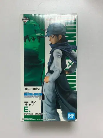 HUNTERxHUNTER 진 MASTERLISE E상
