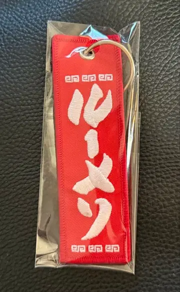 새상품 [루메소] 키링 탄자와 오야마 사쿠라야