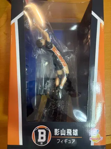 하이큐!! 제일복권 B상 카게야마 토비오