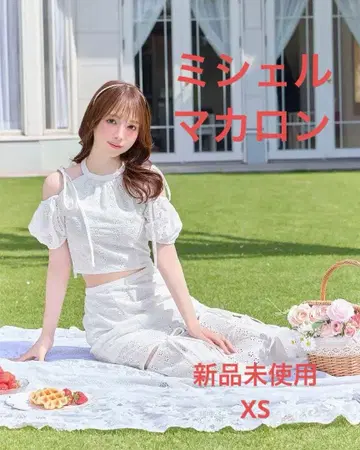 미셸 마카롱 코튼 레이스 셋업 XS 미사용