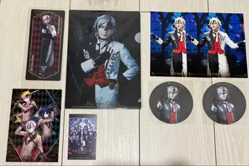 아크스테 후지타 레이 벨리안 굿즈 모음