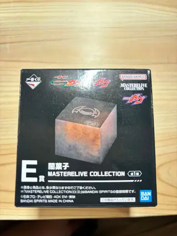 제일복권 가면라이더 갓챠드&기츠 E상 어둠의 과자