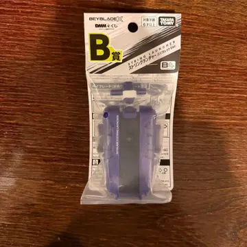 [ 미개봉 새상품 ] 베이블레이드 DMM 복권 B상 스트링 런처