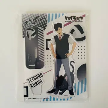 하이큐 쿠로오 테츠로 마스코트 아크릴 스탠드