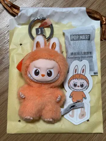 러브브 Labubu 봉제 인형 펜던트 오렌지