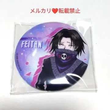 HUNTER x HUNTER 중국 수채화 트레이딩 캔뱃지 페이탄