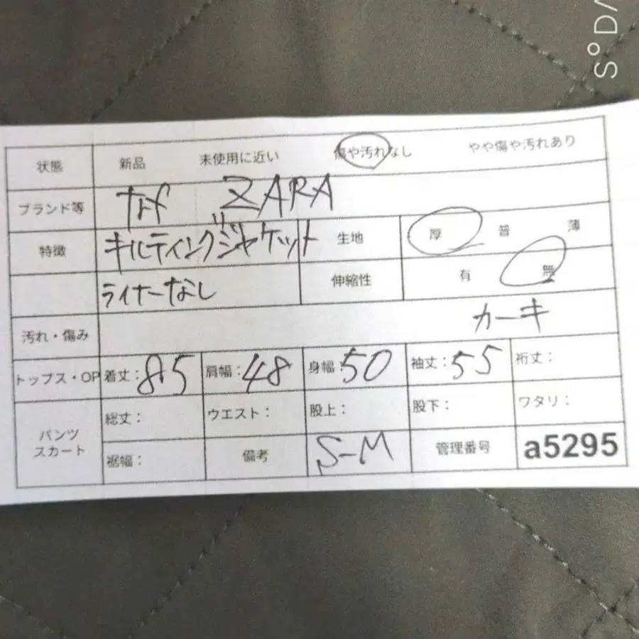 10번째 상품 이미지