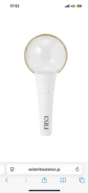 EXILE 2025 응원봉