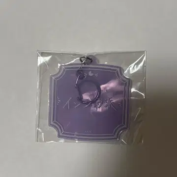 별을 인도하는 쇼 생일 굿즈