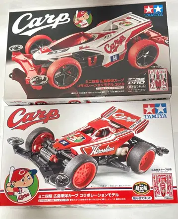 새상품 무료배송 히로시마 카프 미니 사륜구동 세트 부메랑 썬더샷