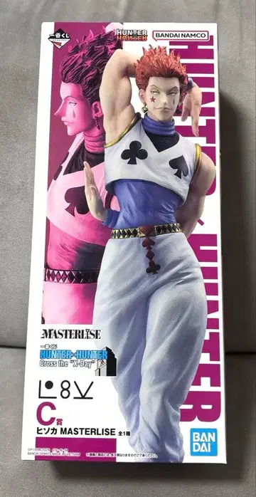 헌터 x 헌터 1번 복권 C상 히소카 피규어