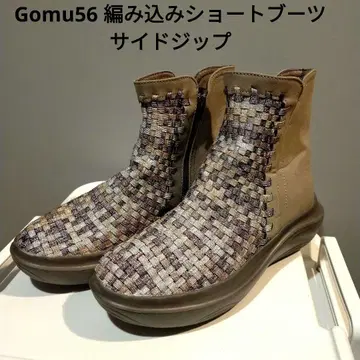 Gomu56 컬러풀 뜨개질 숏부츠 사이드 지퍼 L 24.5cm 상당