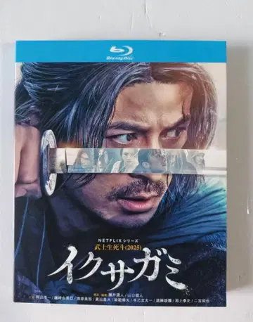 미사용 새상품 [ 이사가미 ] Blu-ray