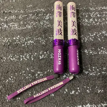 노기자카46 우메자와 미나미 응원봉 2개 세트
