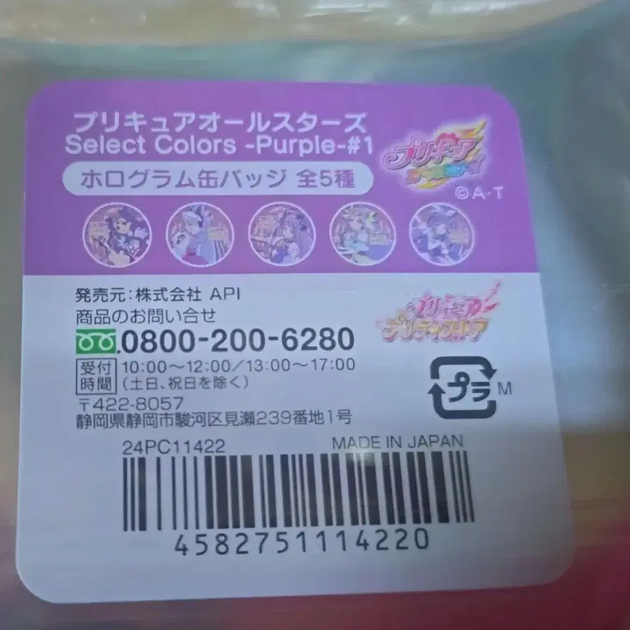 4번째 상품 이미지