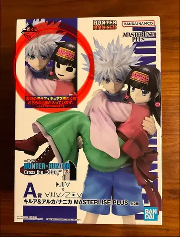 제일복권 HUNTER x HUNTER A상 키루아 & 니카 니카 버전