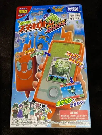 포켓몬 스마트폰 로톰 쉐이크