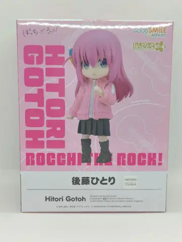 정품 봇치 더 록! 고토 히토리 넨도로이드돌