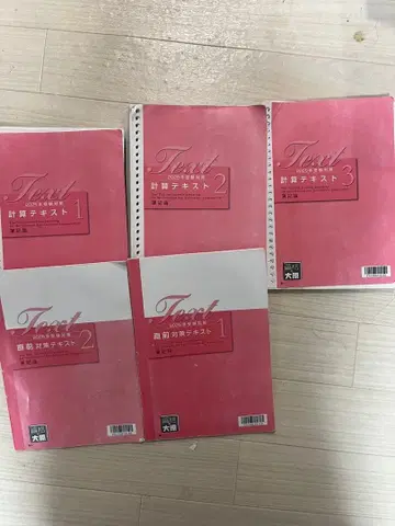 2025년도 부기론 오하라 텍스트