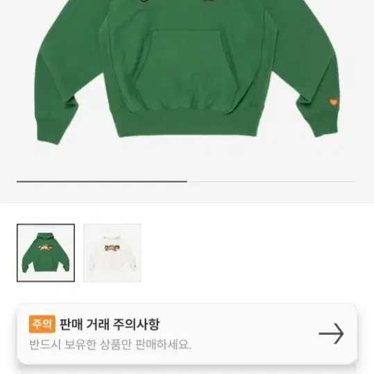 HUMAN HOPE HEAVYWEIGHT HOODIE サイズS HUMAN MADE（パーカー）の