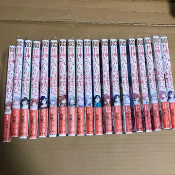 전권 초판! 아마가미 씨네 인연 맺기 19권 세트!