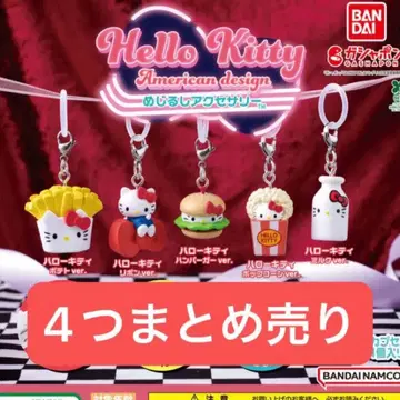 헬로키티 아메리칸 디자인 메지루시 액세서리