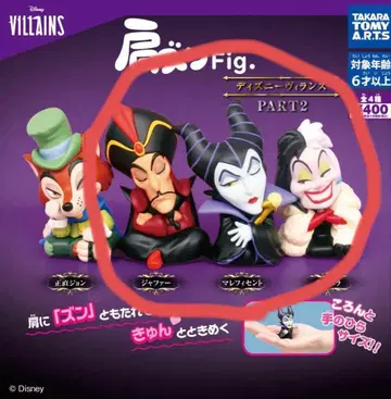 어깨 쿵 Fig. 디즈니 빌런즈 4체 세트