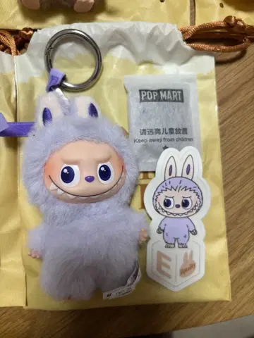 라부부 퍼플 봉제 인형 펜던트 E