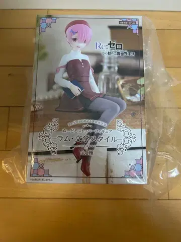 Re: 제로 라무 문학 스타일 피규어