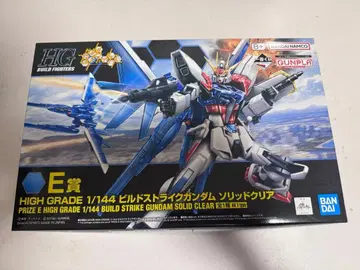 HG 1/144 빌드 스트라이크 건담 솔리드 클리어
